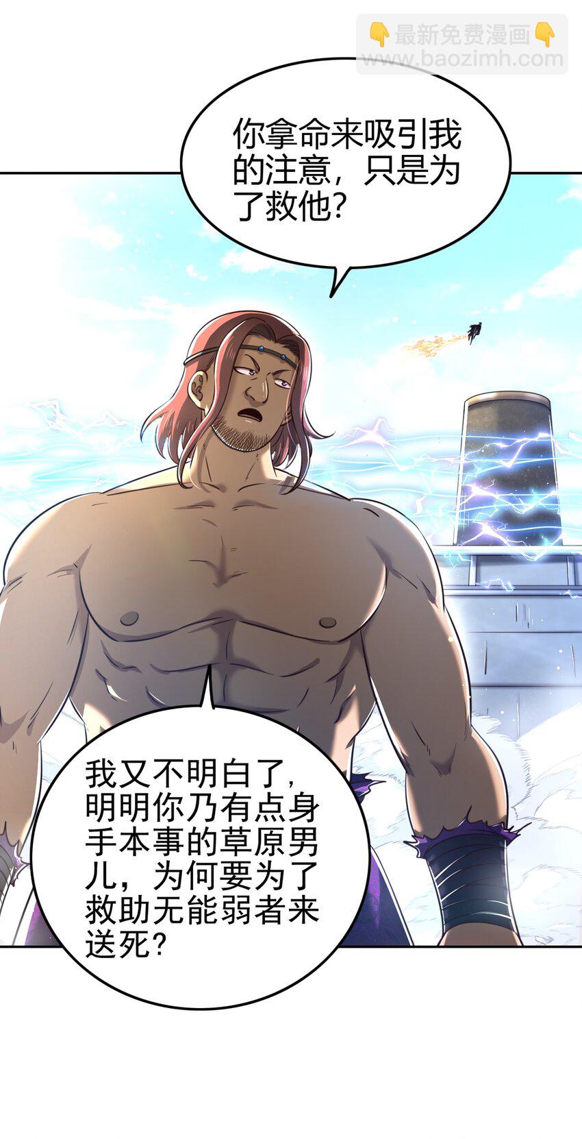 241 激变33