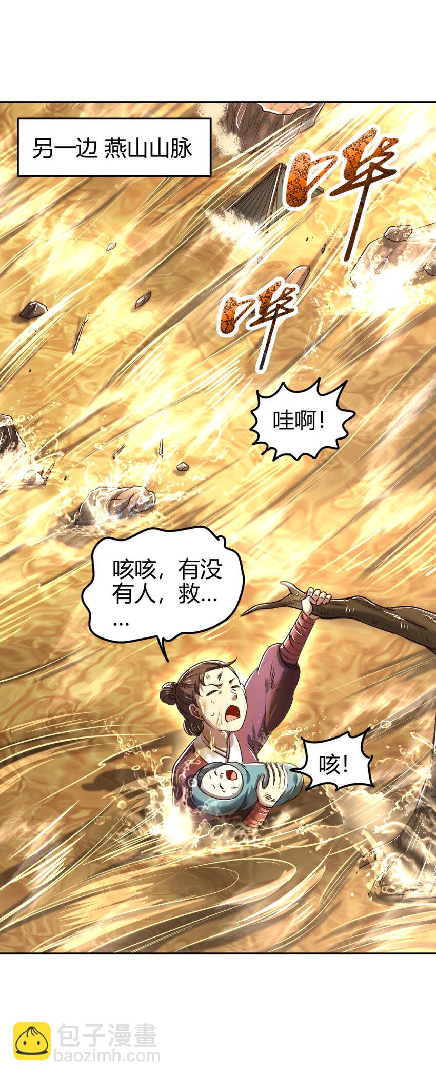 241 激变37