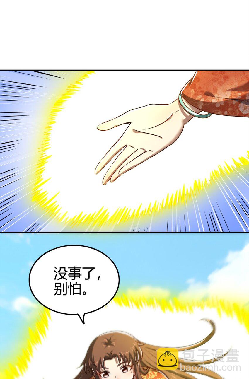 241 激变38