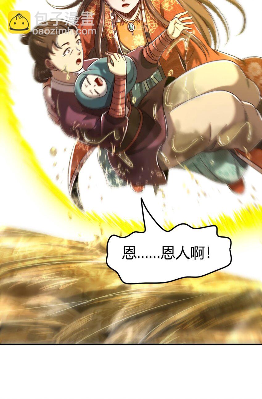 241 激变39