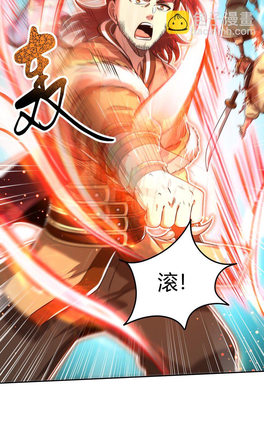 241 激变4