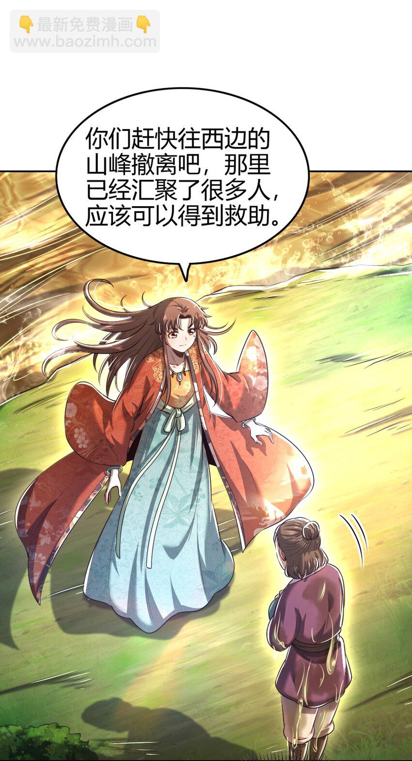 241 激变40