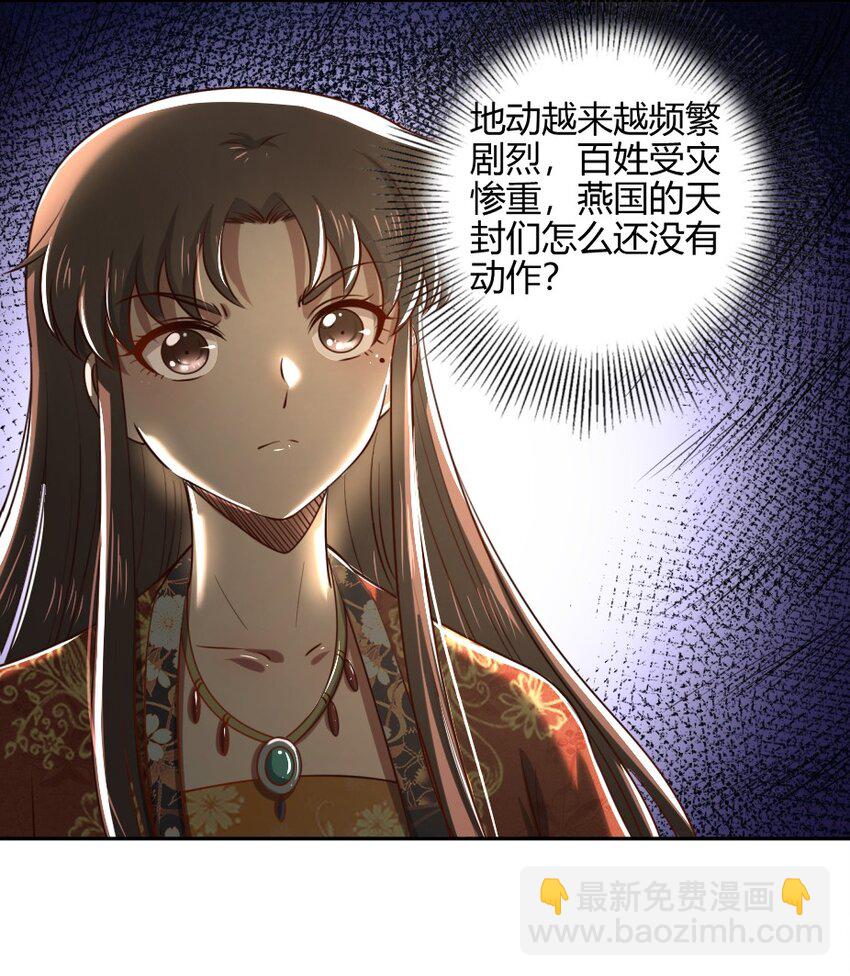 241 激变41