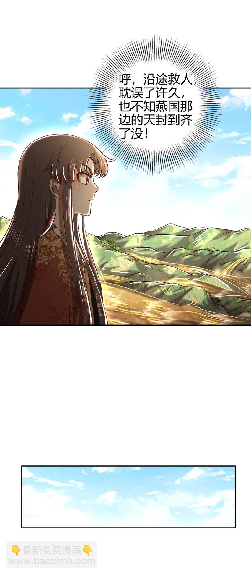 241 激变42