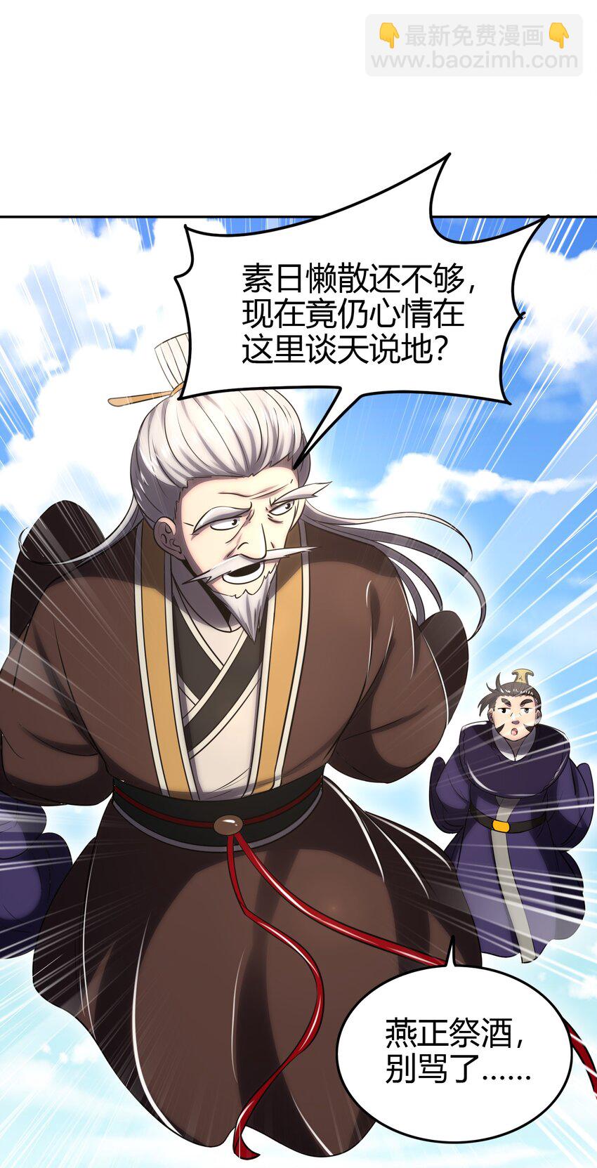 241 激变45