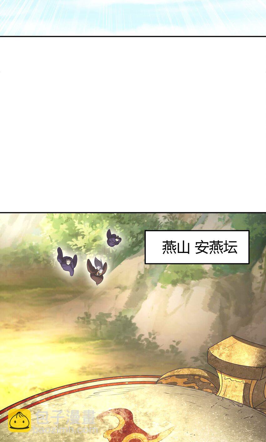 241 激变46