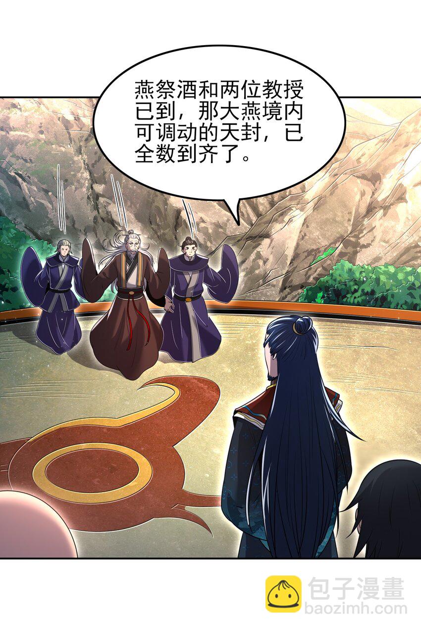 241 激变52