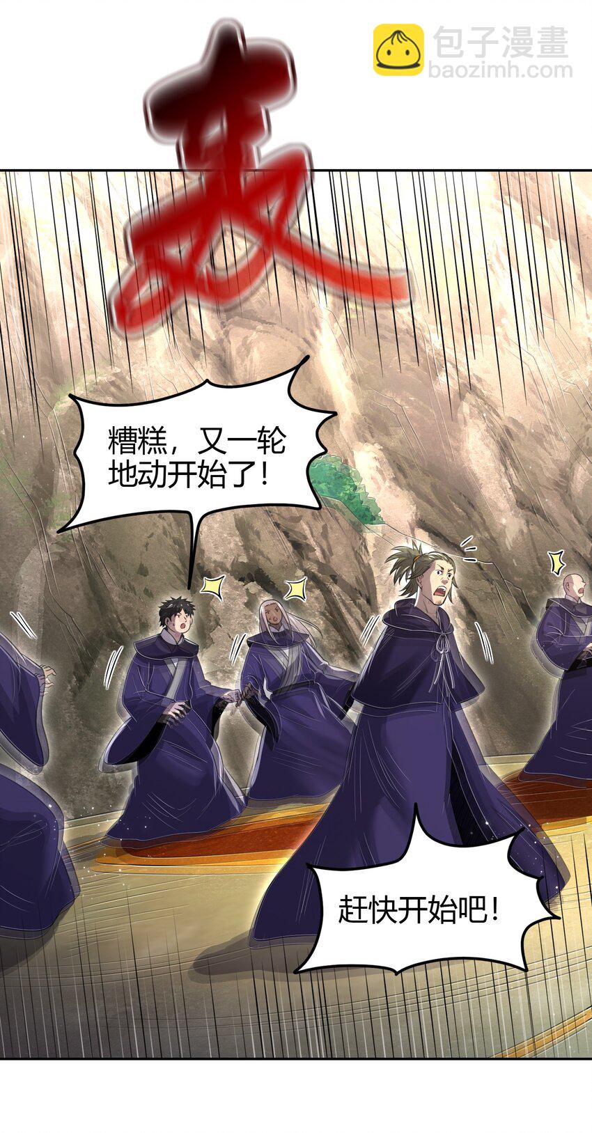 241 激变55