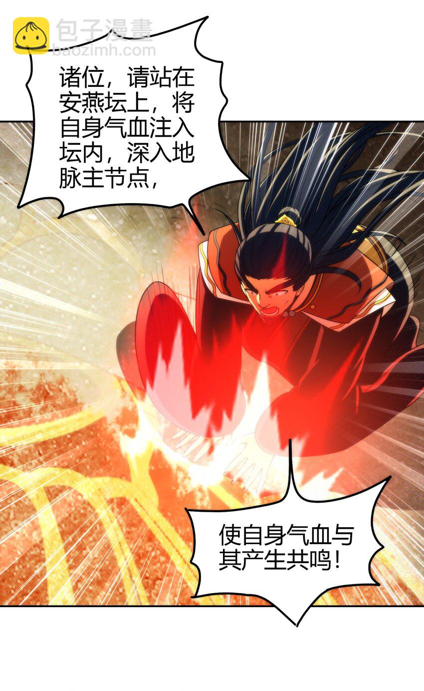 241 激变56