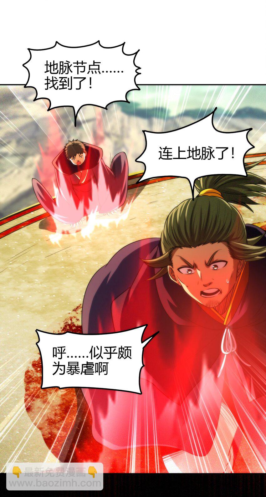 241 激变57