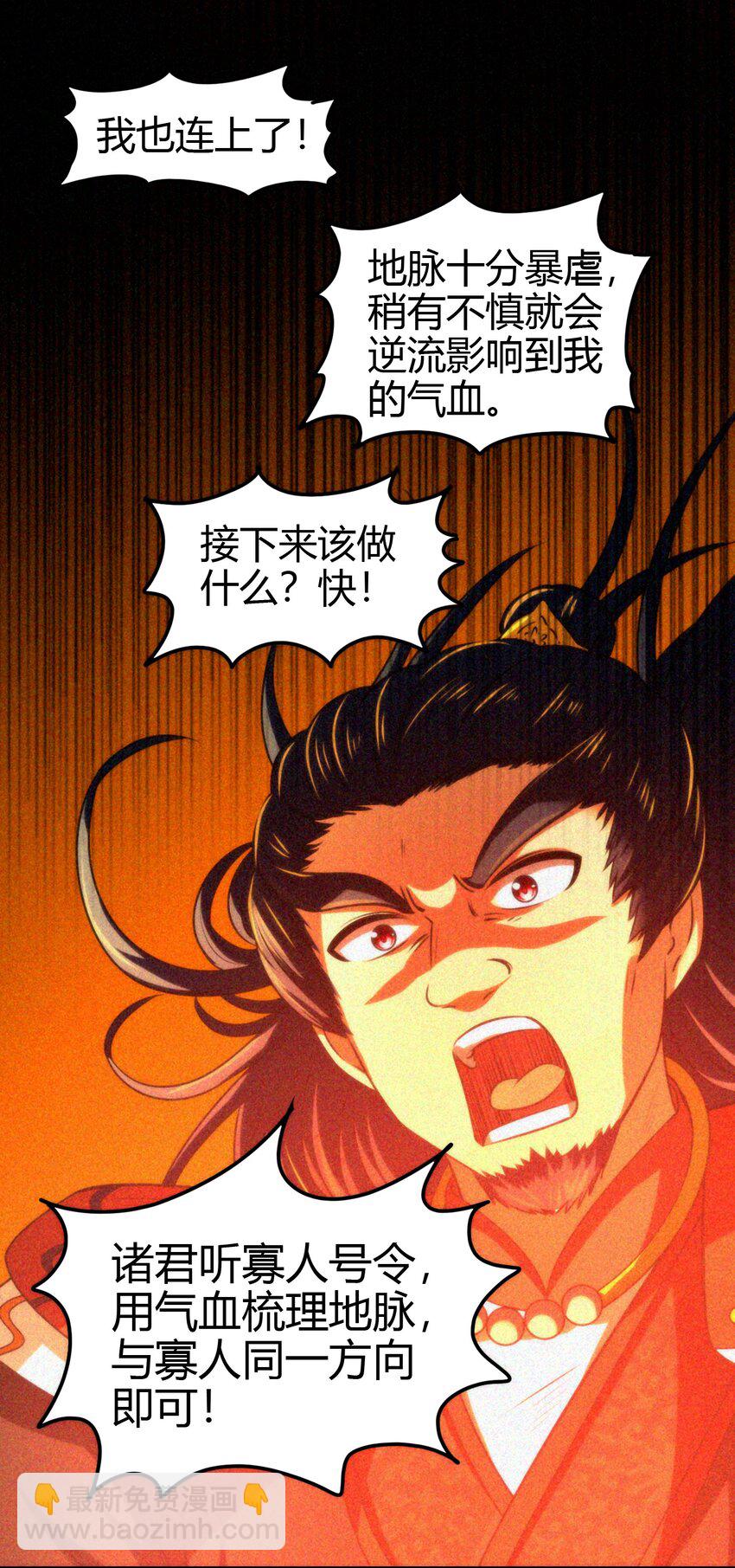 241 激变58