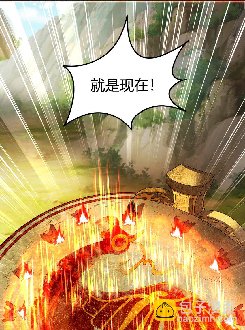241 激变59