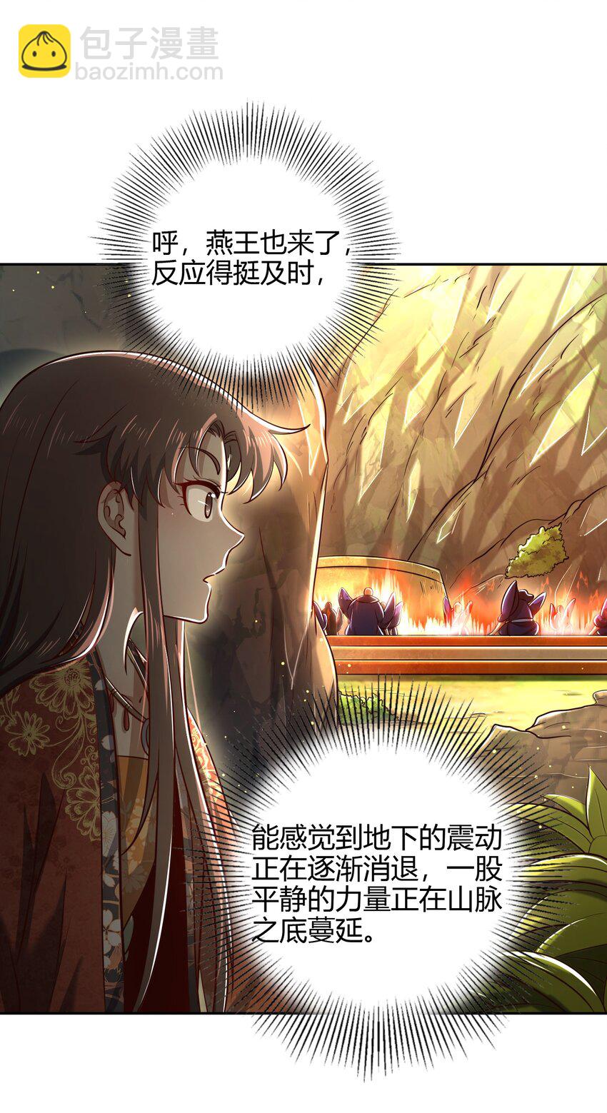 241 激变63