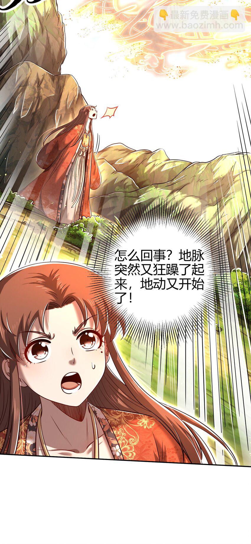 241 激变66