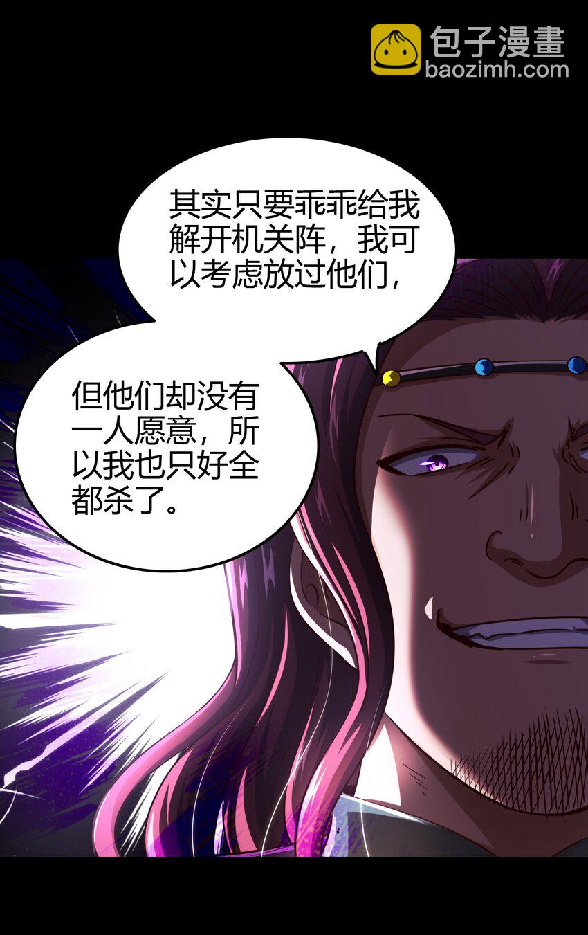 241 激变7
