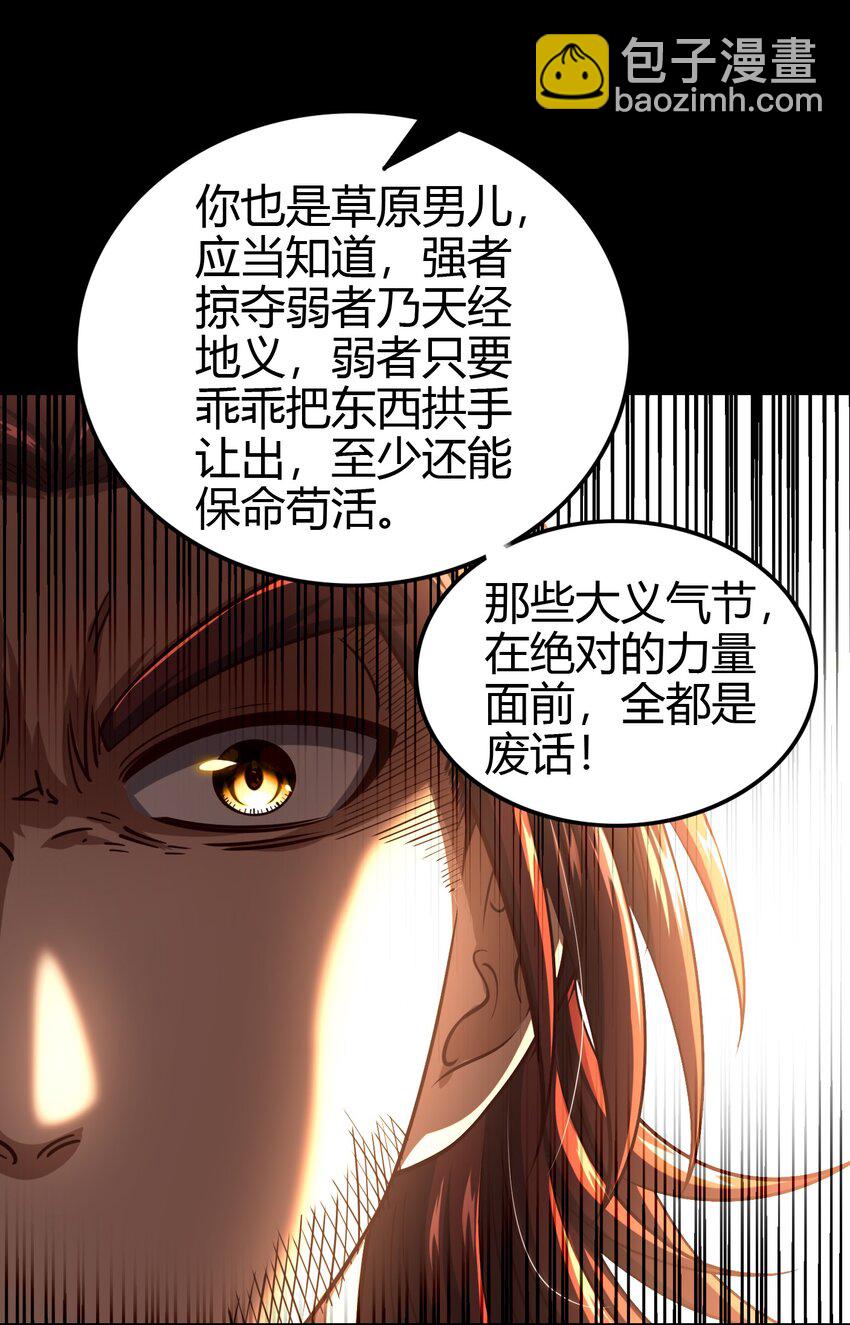 241 激变8