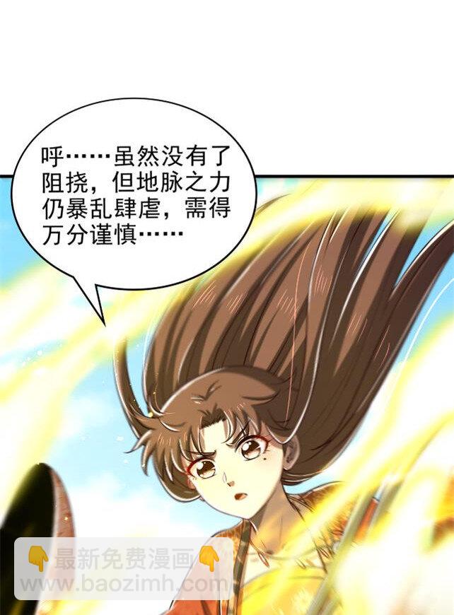 243 危局17