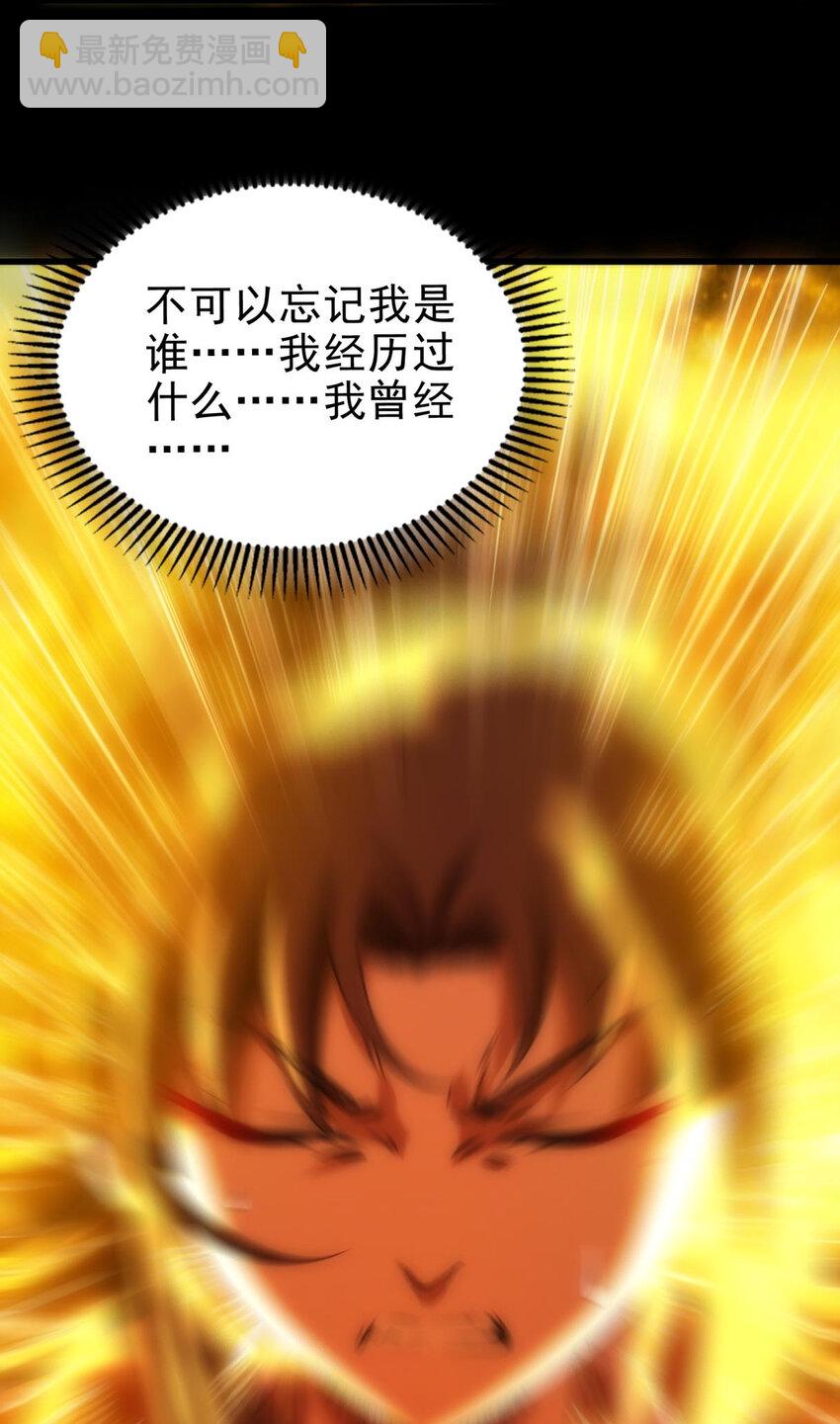 243 危局24