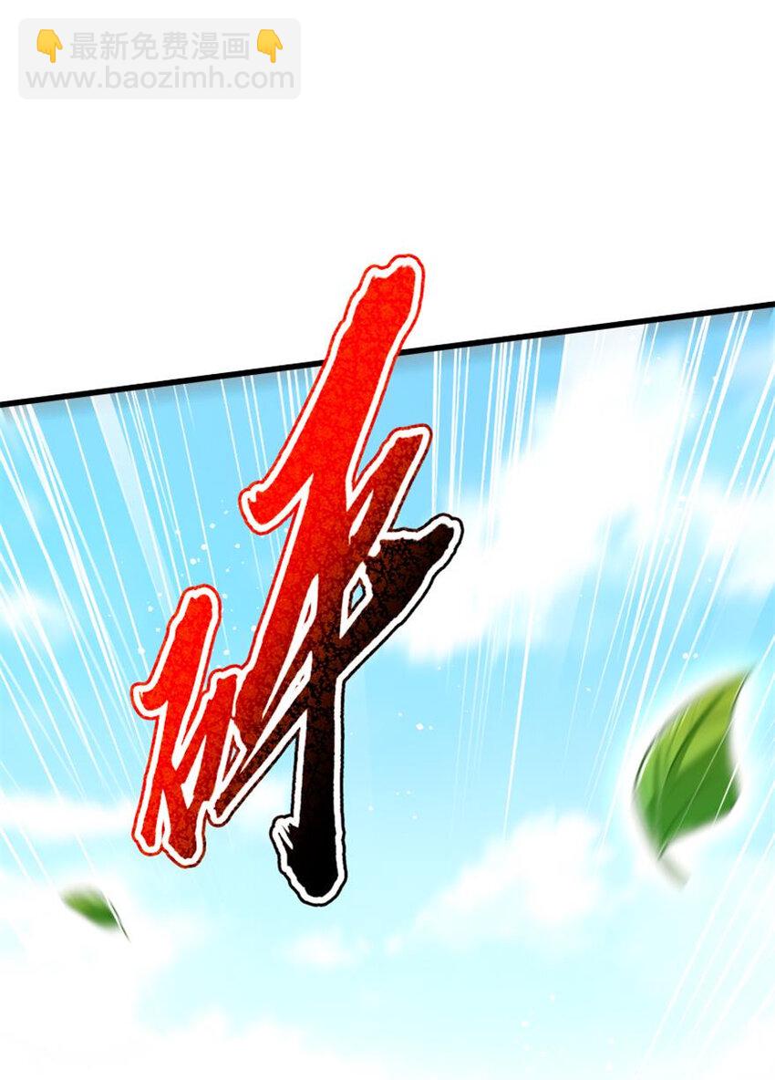 243 危局44