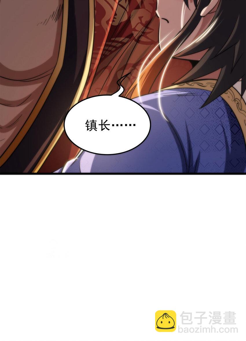 243 危局68