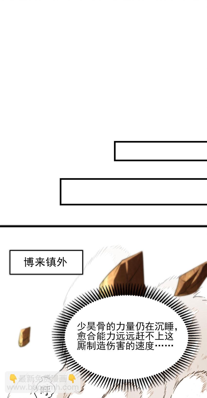 243 危局69