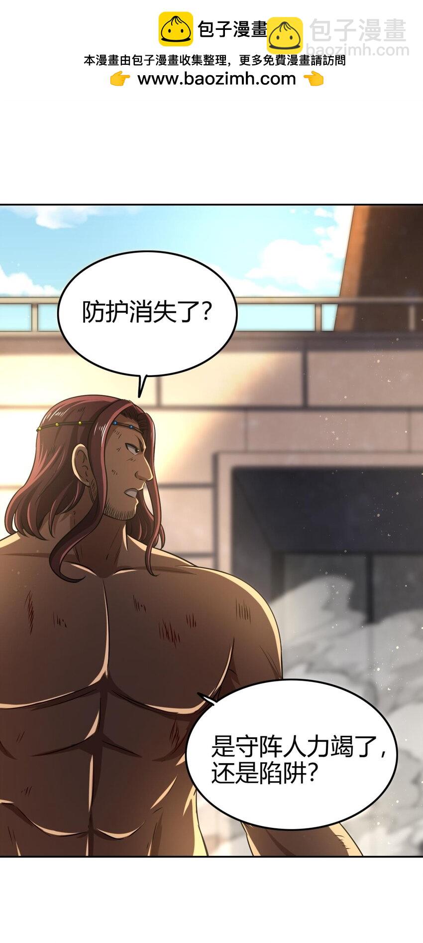 244 天地同寿1