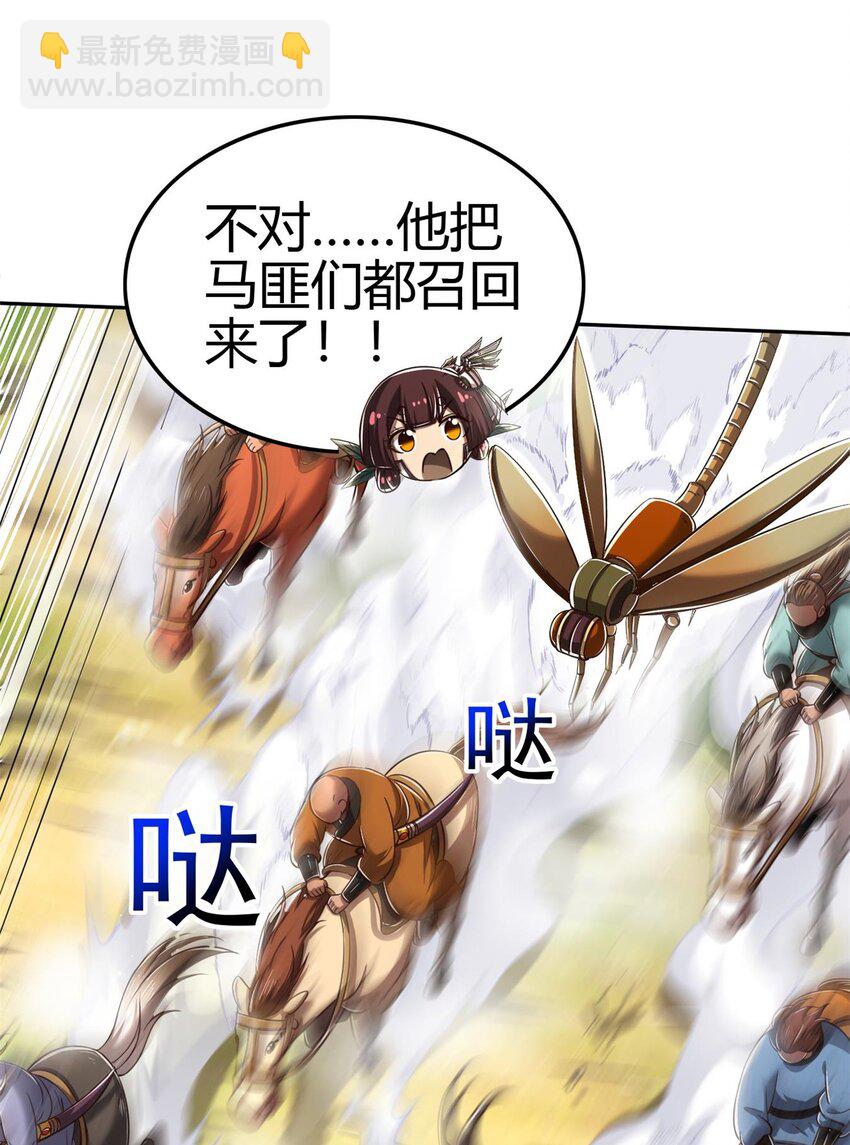 244 天地同寿15
