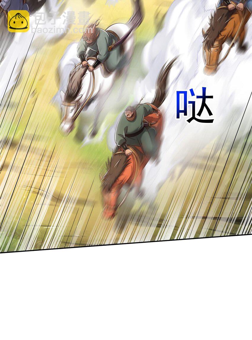 244 天地同寿16