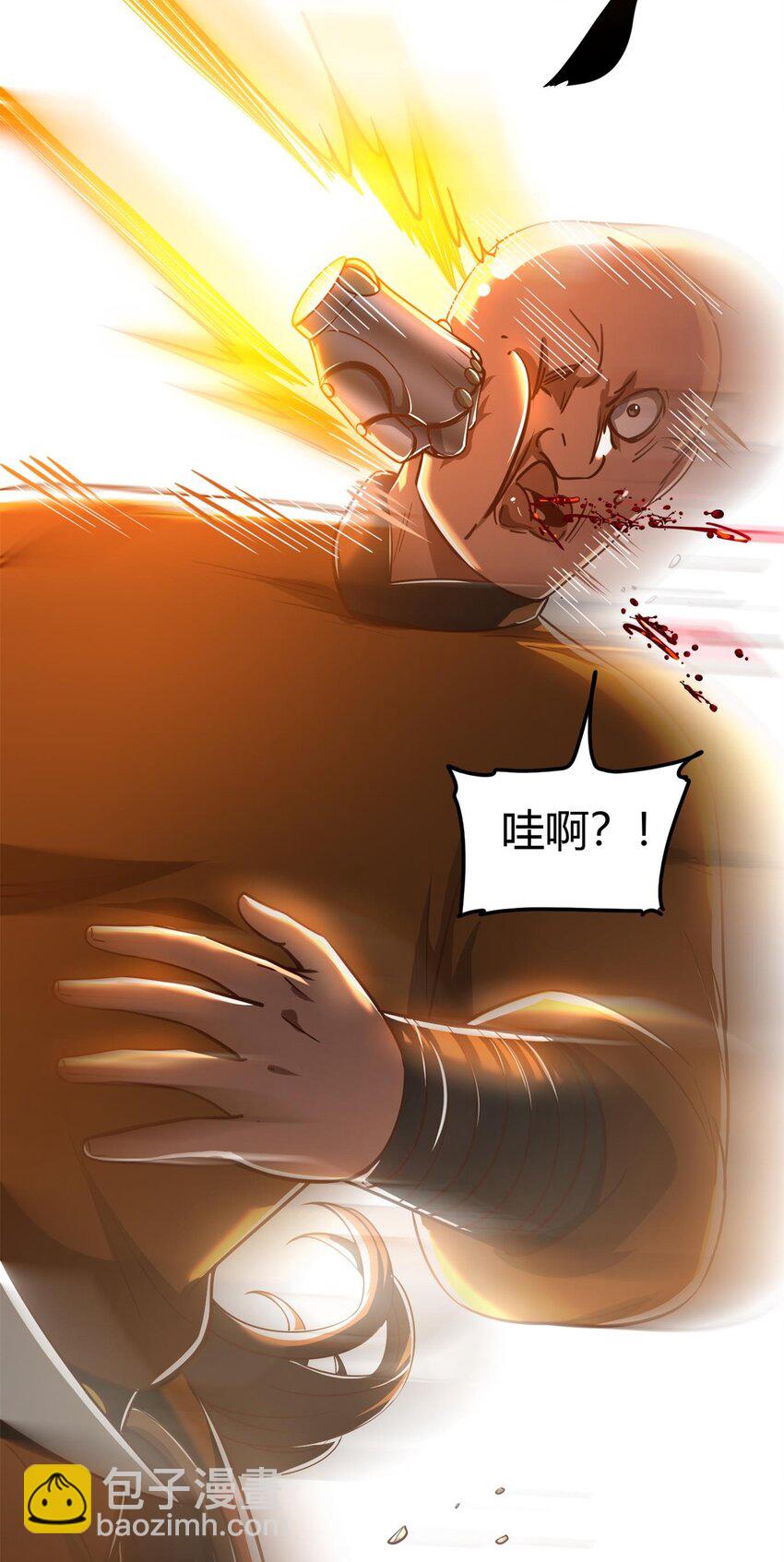 244 天地同寿19