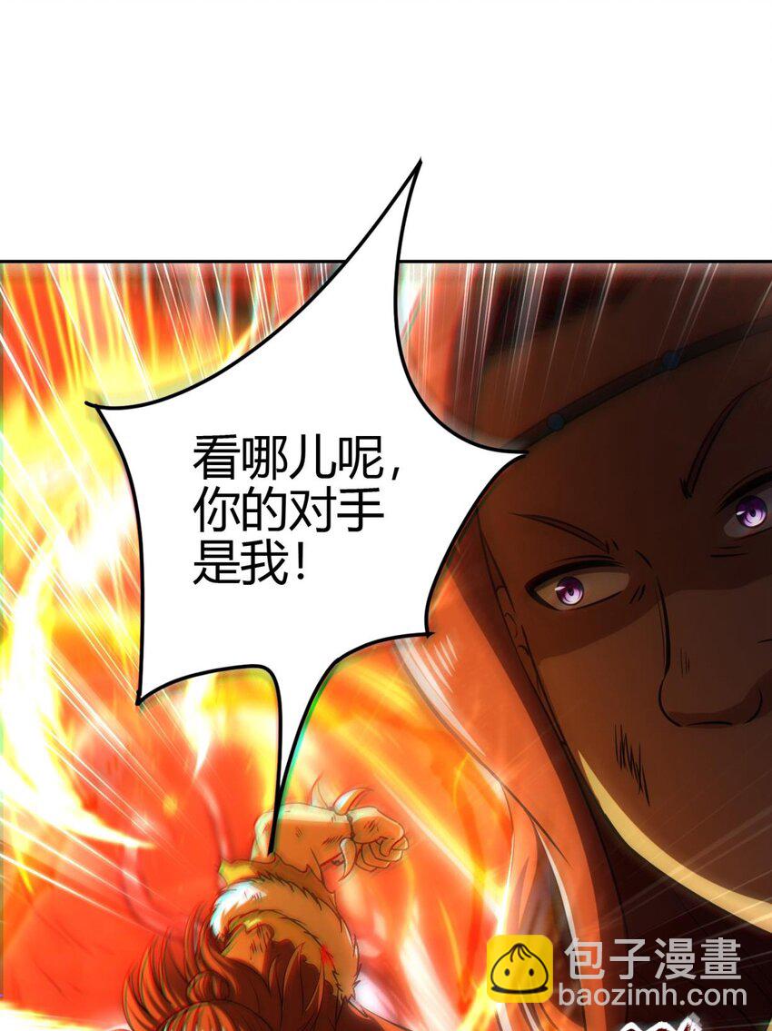 244 天地同寿2