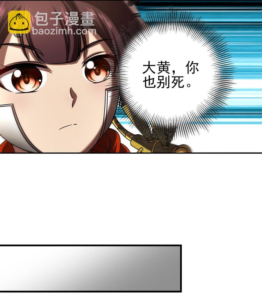 244 天地同寿27