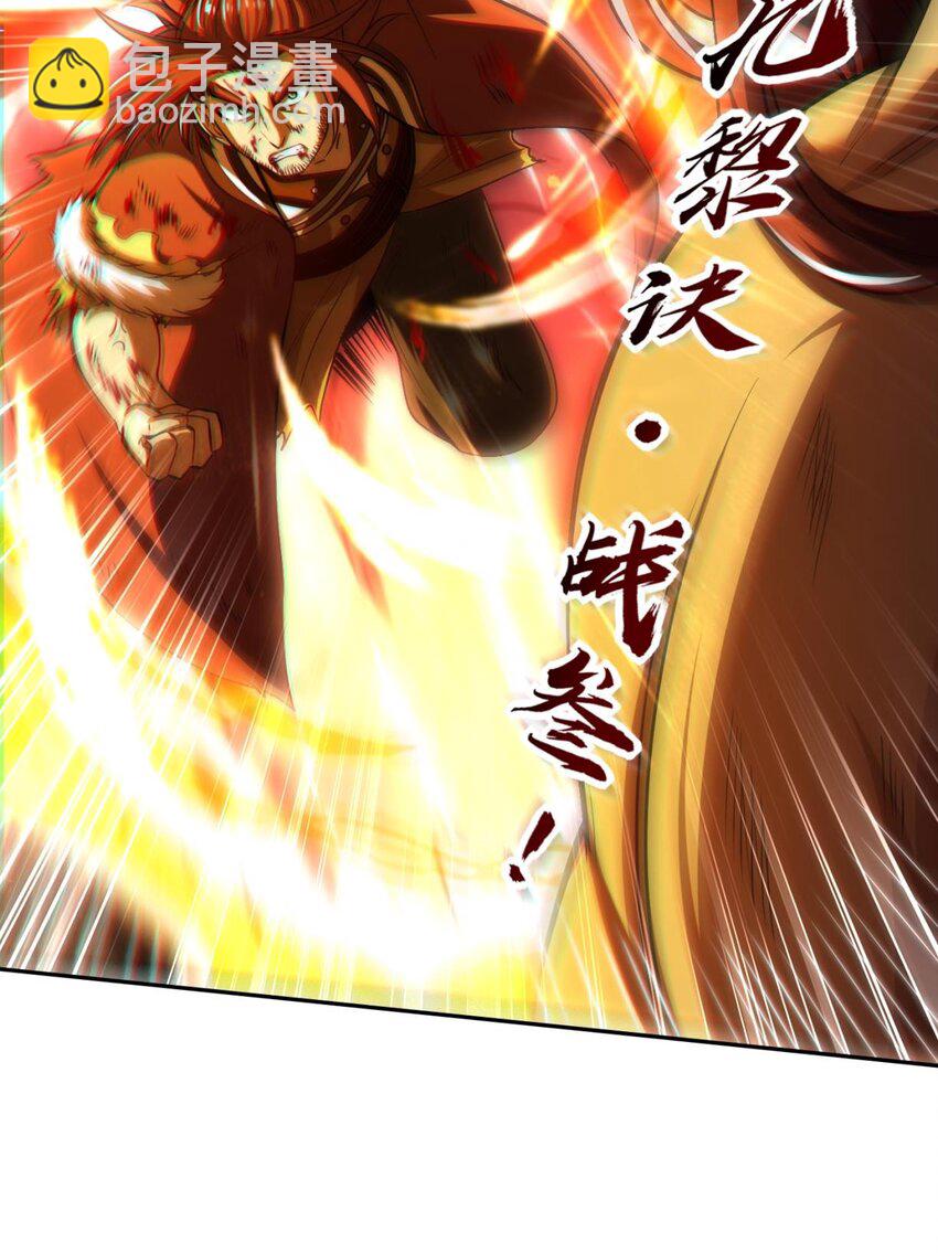 244 天地同寿3