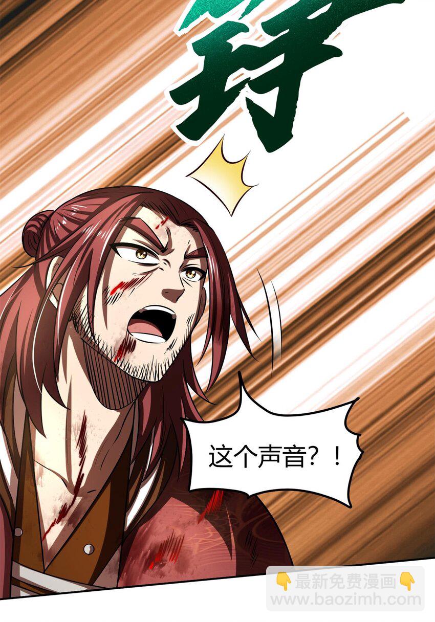 244 天地同寿30