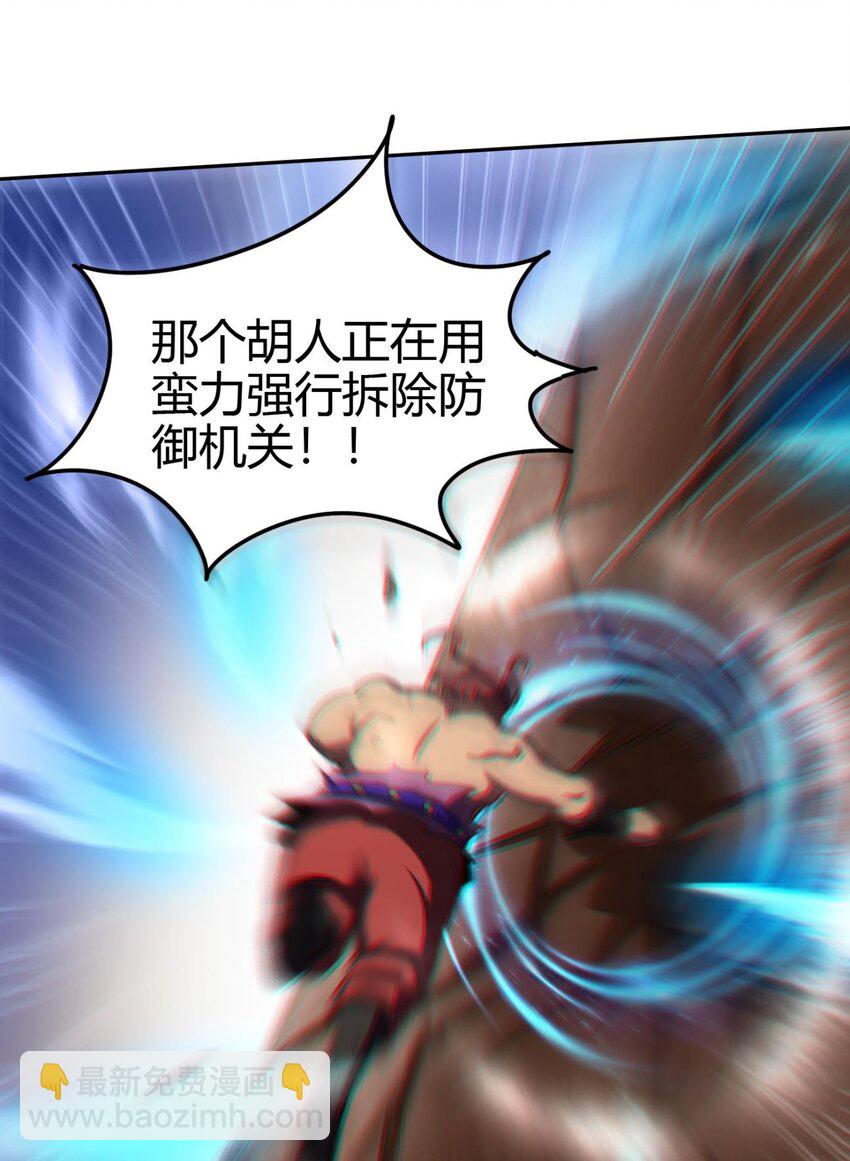 244 天地同寿32