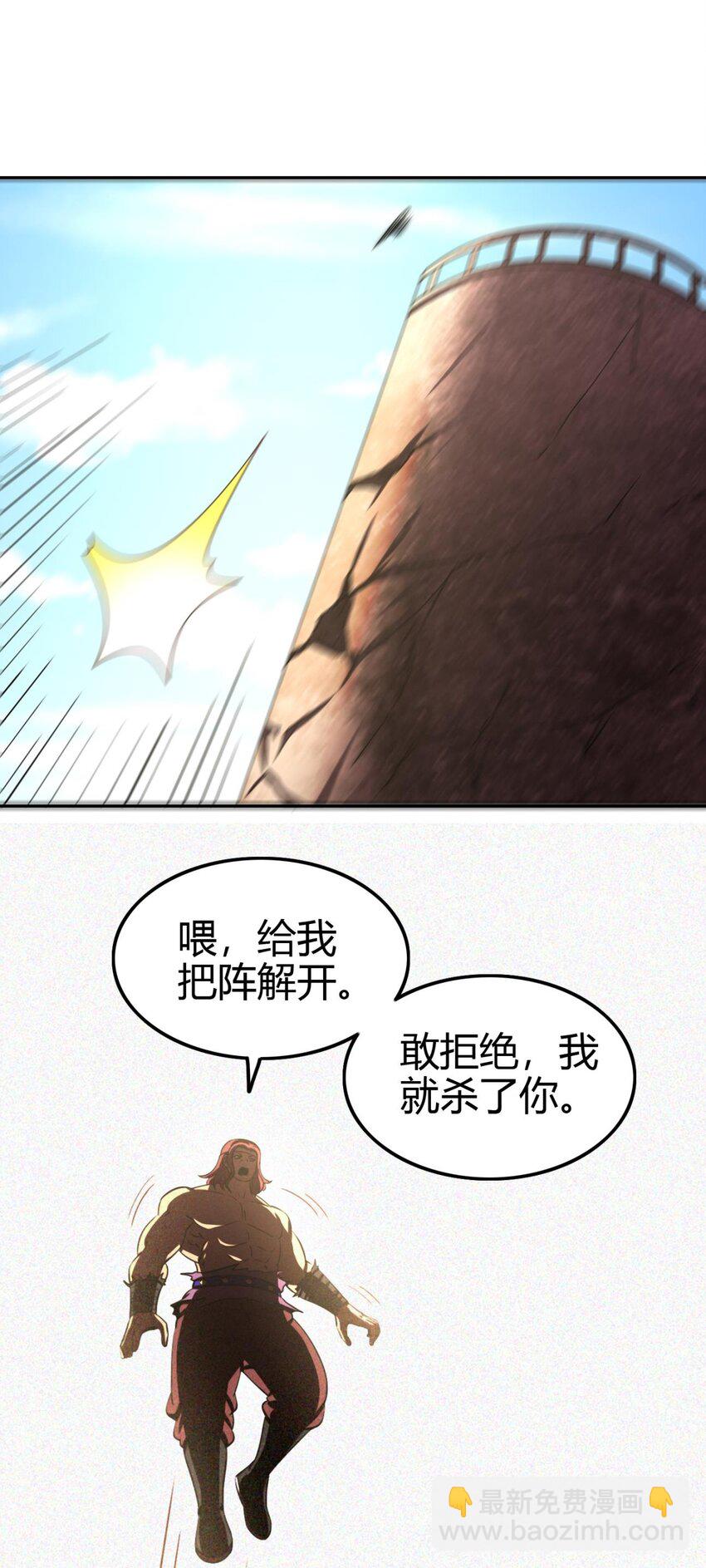 244 天地同寿36