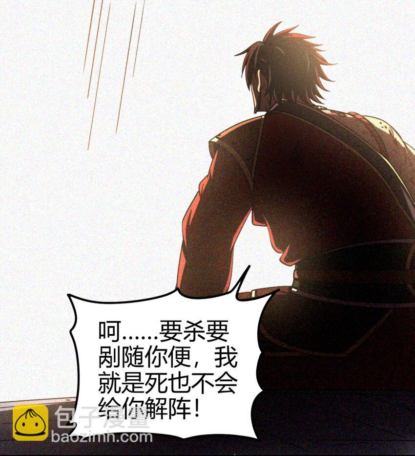 244 天地同寿37