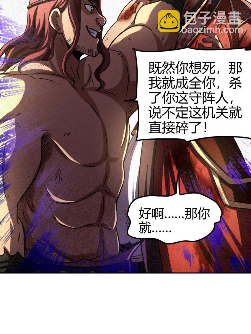 244 天地同寿39
