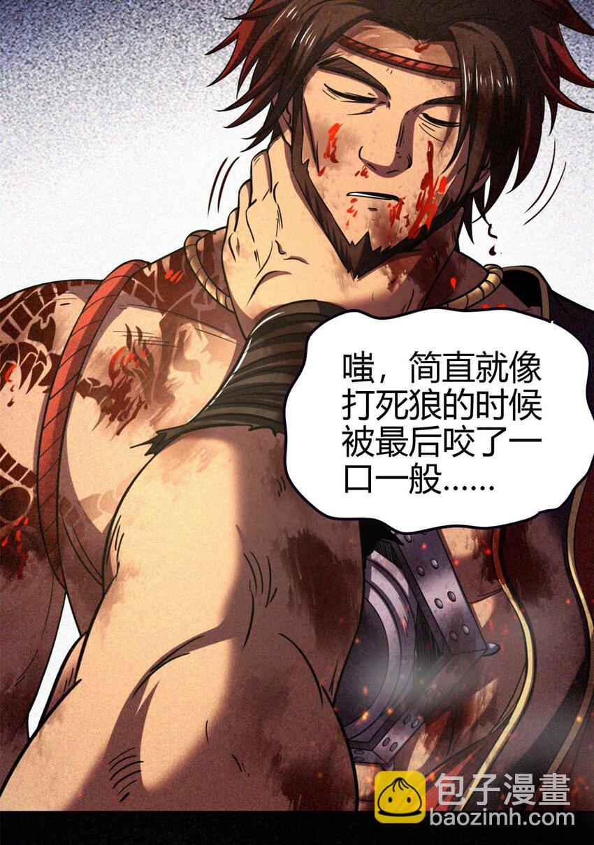 244 天地同寿43