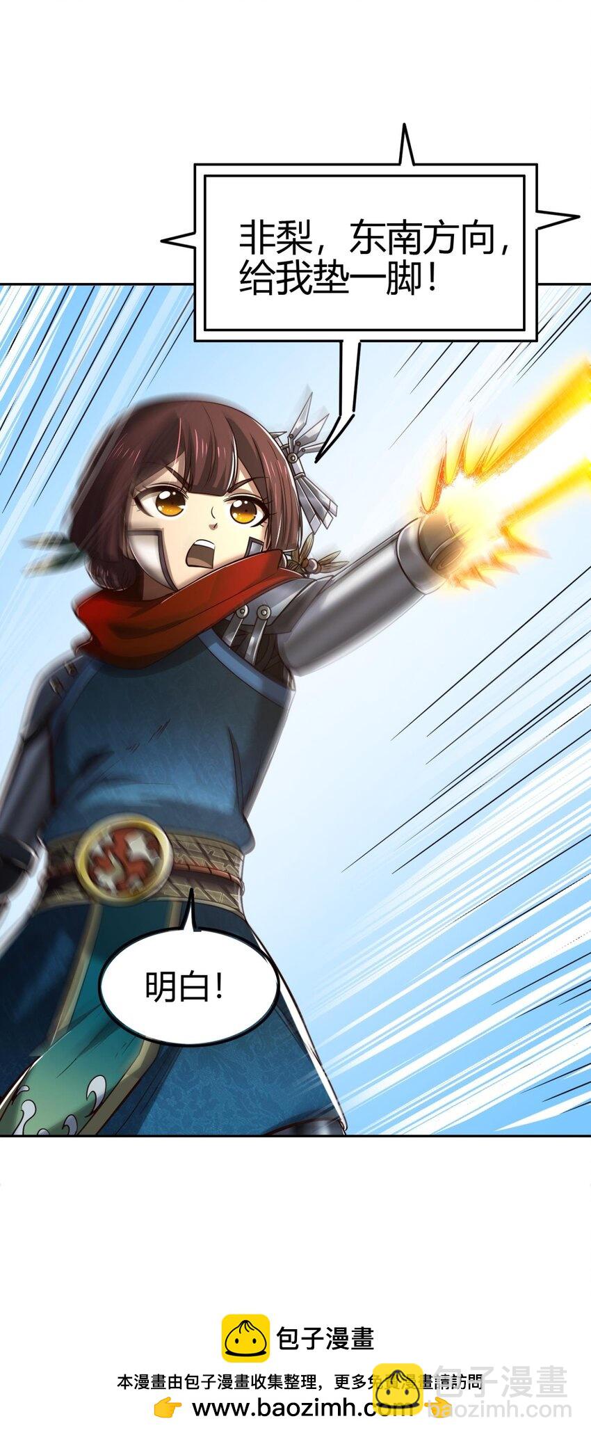 244 天地同寿49