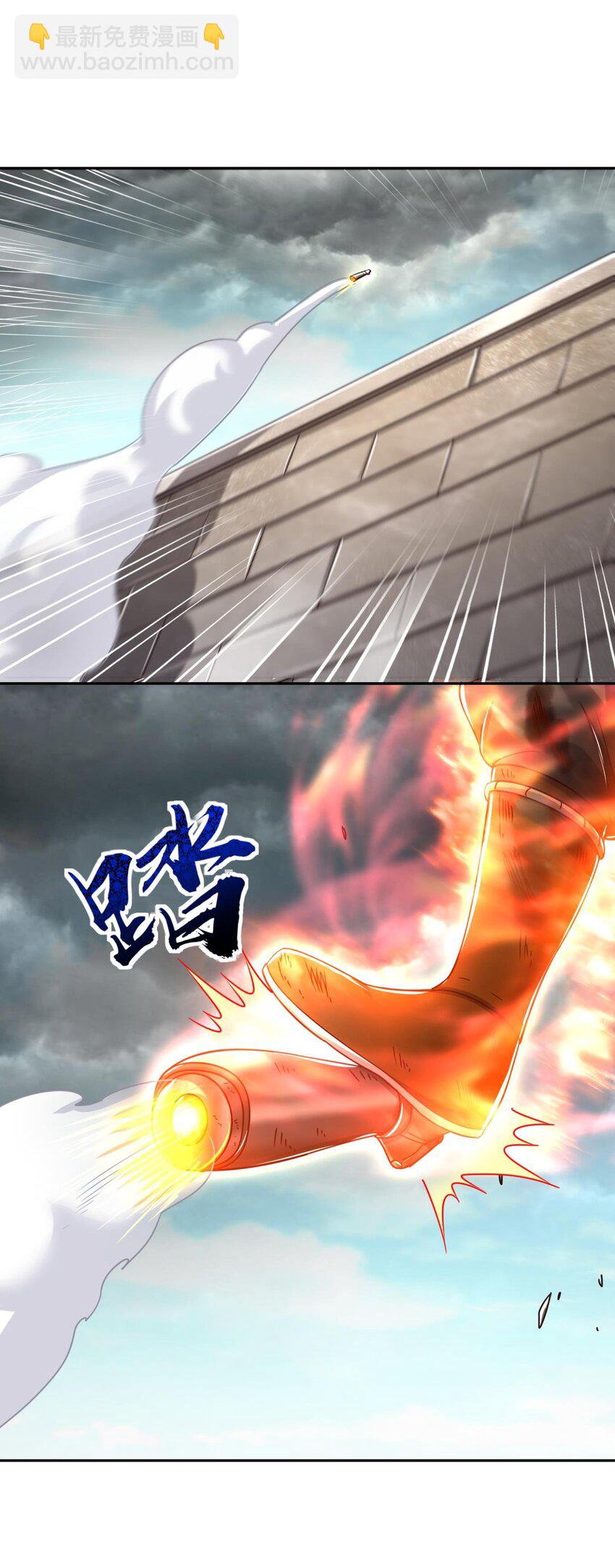 244 天地同寿54