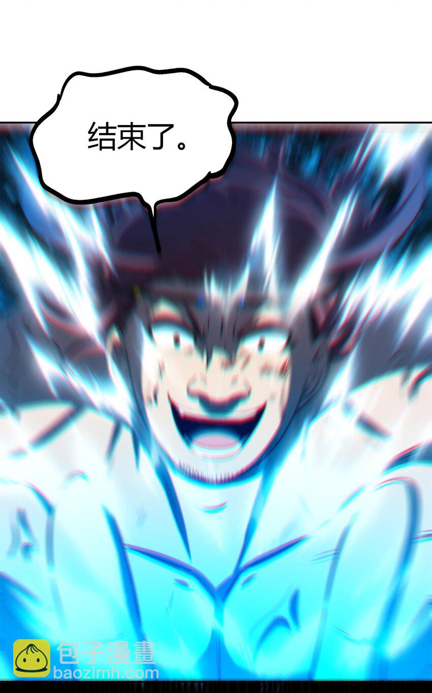 244 天地同寿55