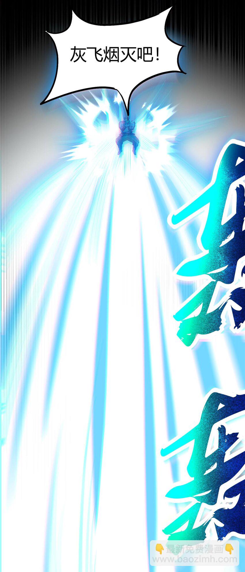 244 天地同寿56