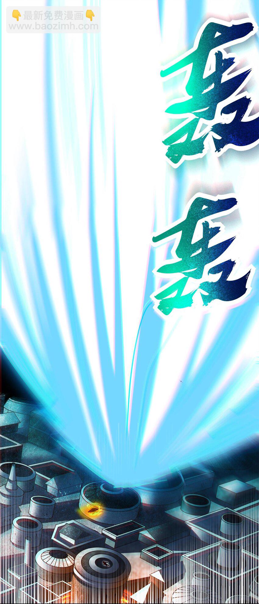 244 天地同寿57