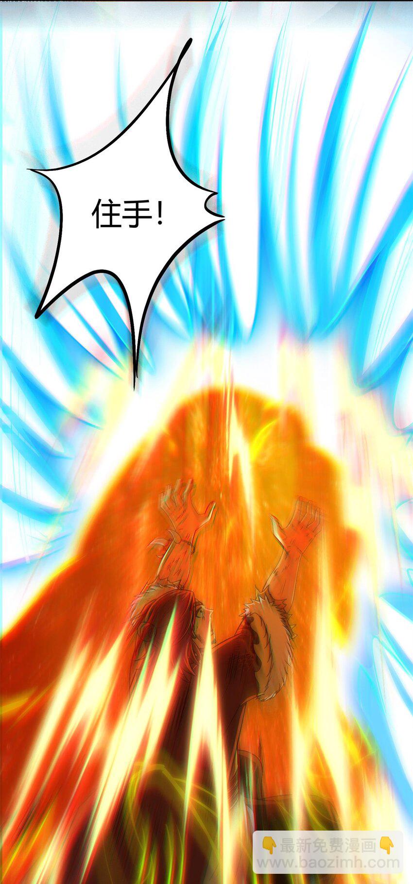 244 天地同寿58