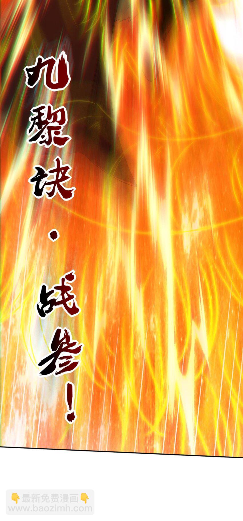 244 天地同寿59