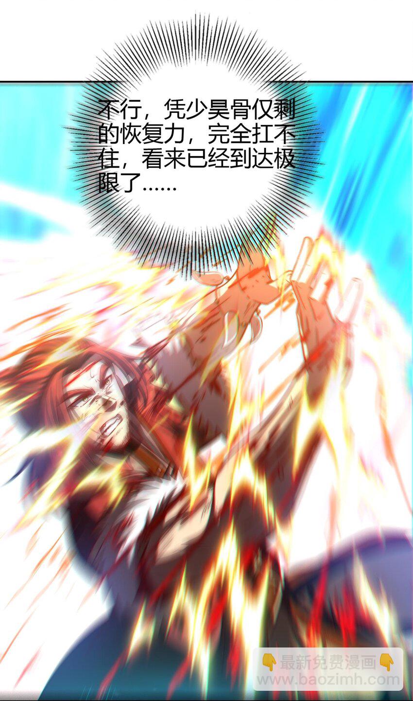 244 天地同寿60