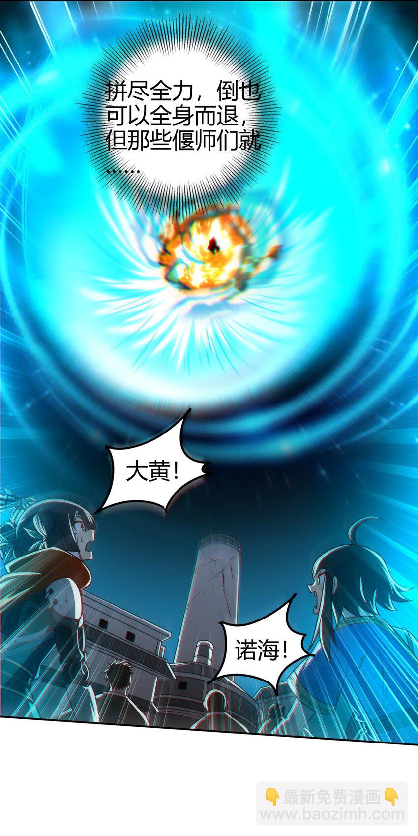 244 天地同寿61