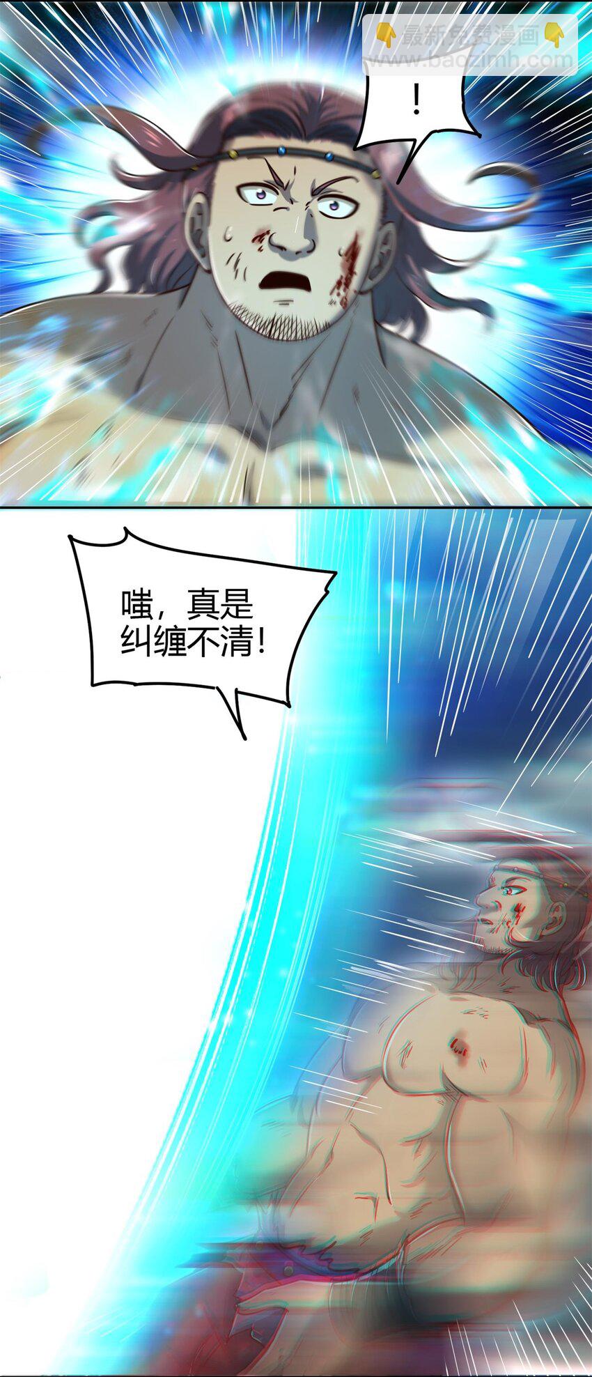 244 天地同寿65