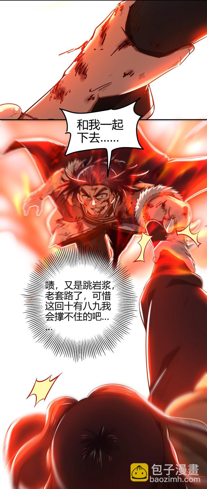 244 天地同寿66