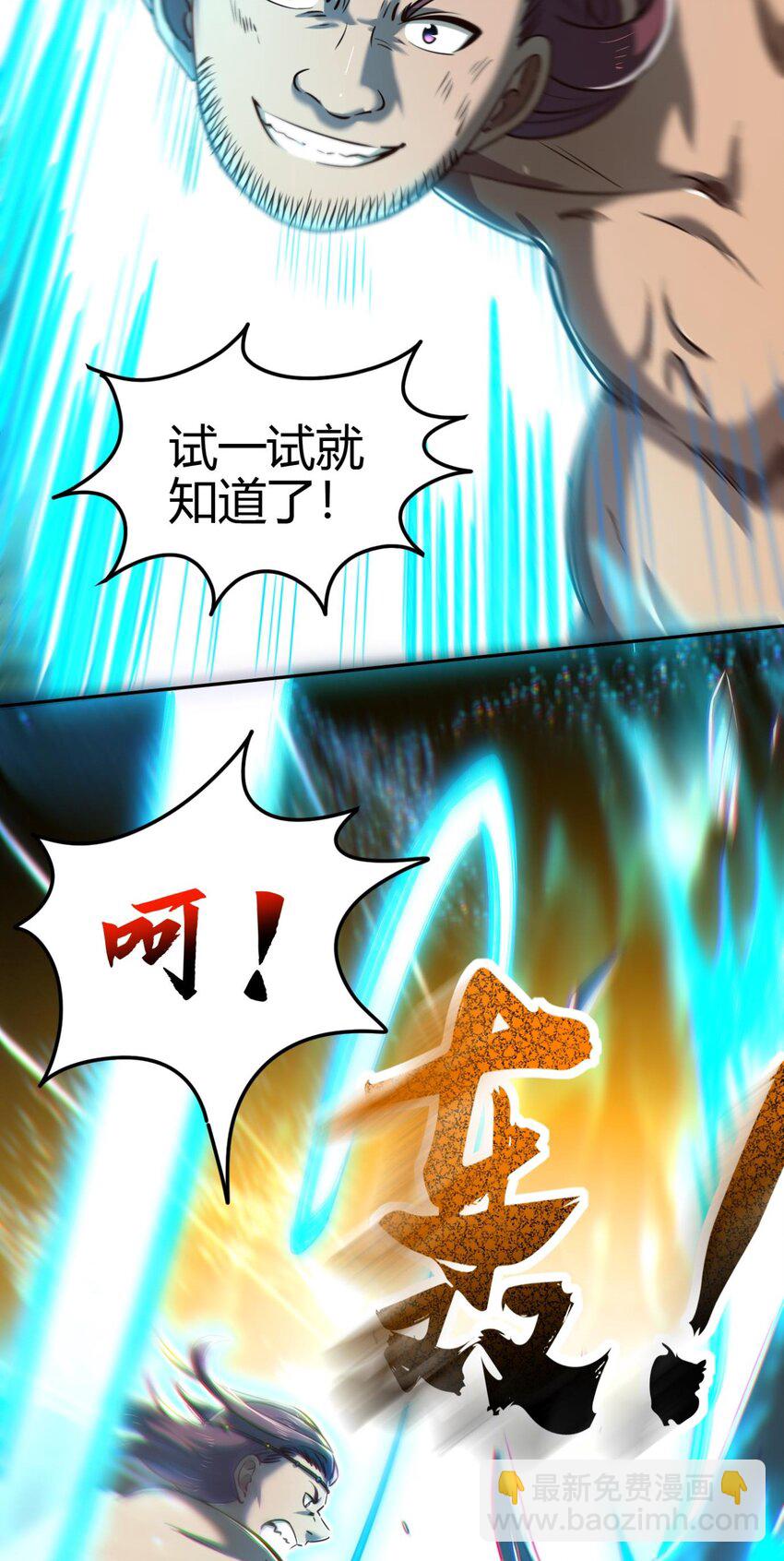 244 天地同寿8